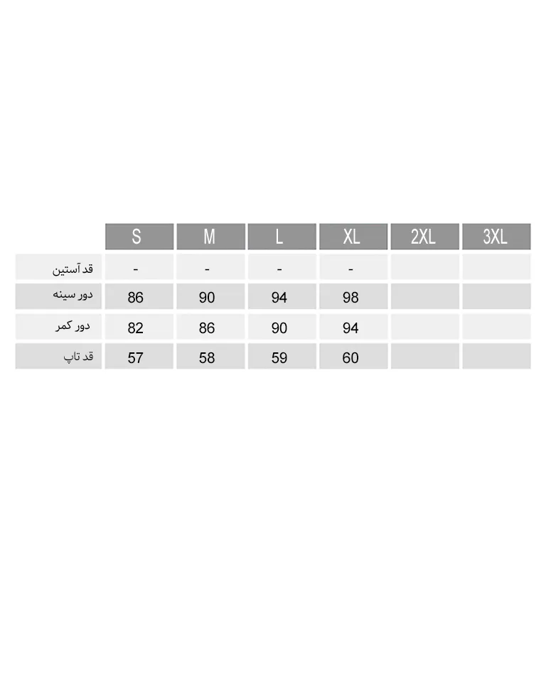 تاپ زنانه ناربن Narbon کد 3786 (6)
