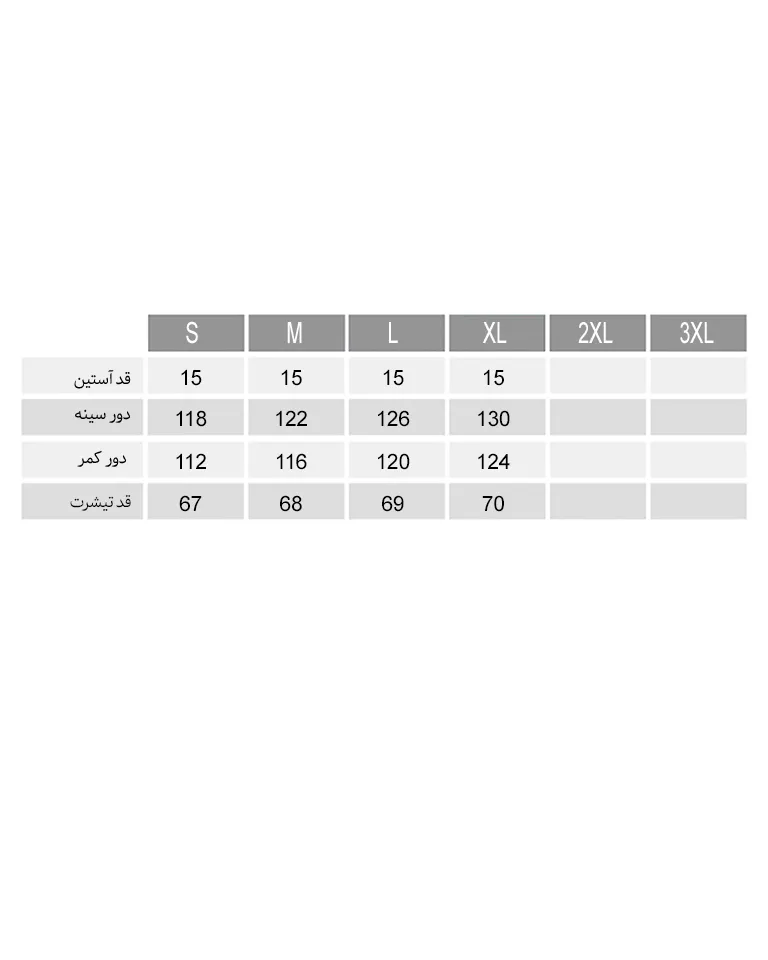 تیشرت زنانه ناربن Narbon کد 3829 (5)