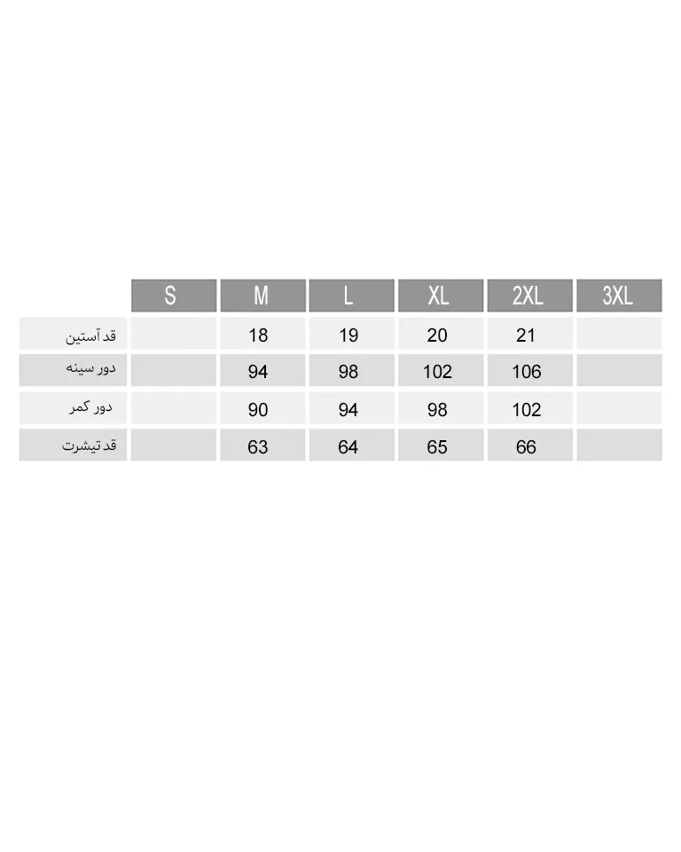 تیشرت زنانه ناربن Narbon کد 3847 (3)