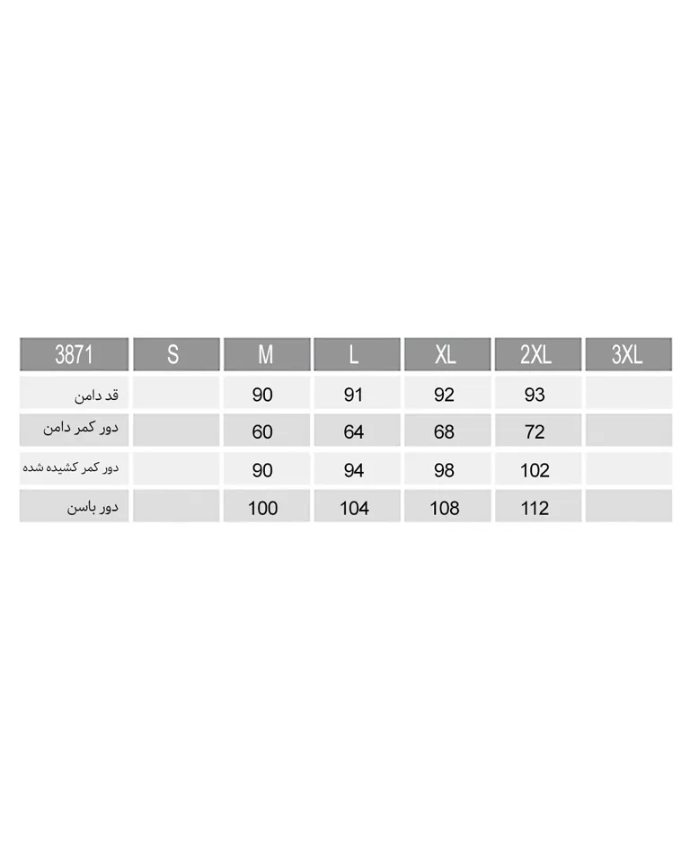 دامن زنانه ناربن Narbon کد 3871 (2)