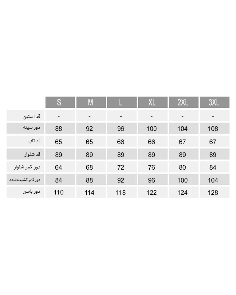 ست تاپ و شلوار زنانه ناربن Narbon کد 3856 (5)