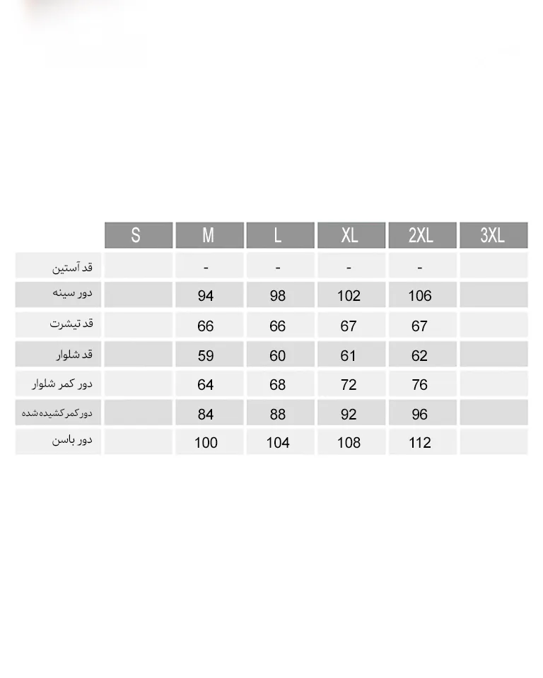 ست تاپ و شلوار زنانه ناربن Narbon کد 3869 (5)