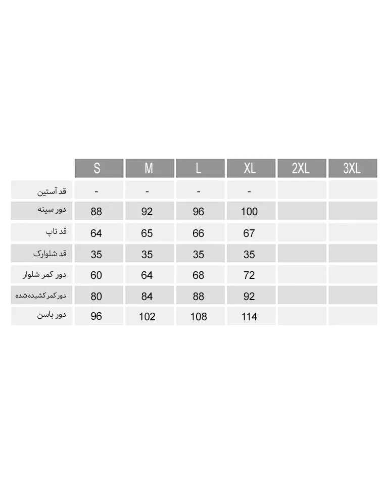 ست تاپ و شلوارک زنانه ناربن Narbon کد 3823 (4)