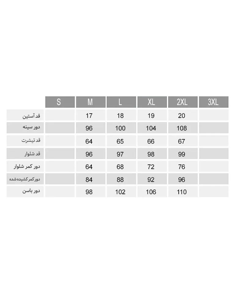ست تیشرت و شلوار بلند زنانه ناربن Narbon کد 3846 (4)