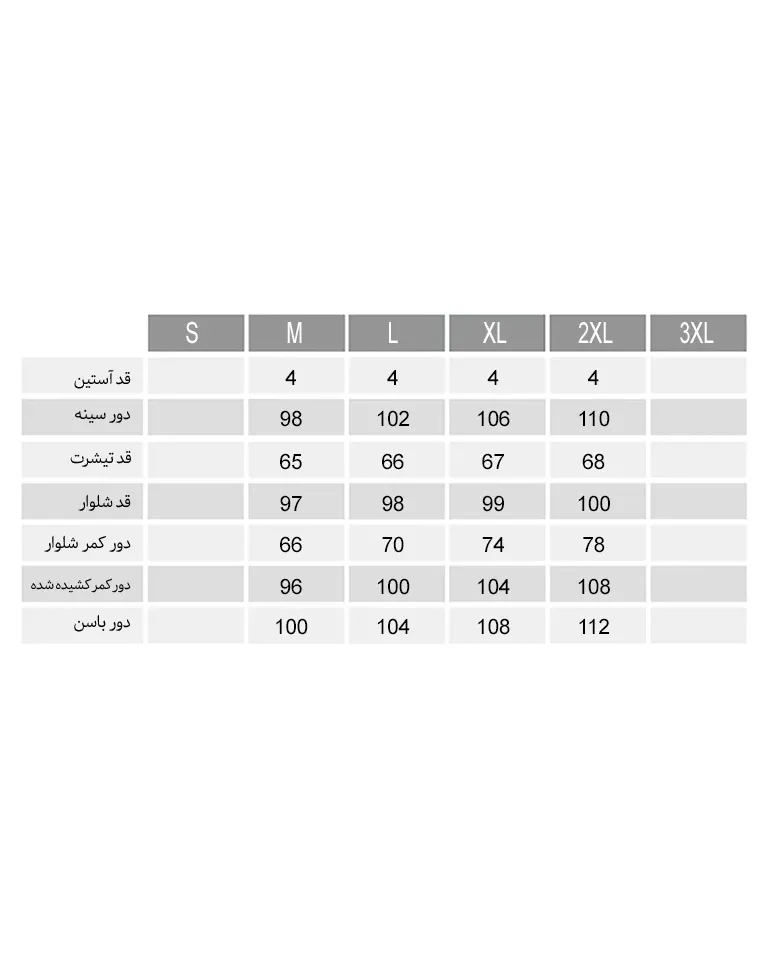 ست تیشرت و شلوار بلند زنانه ناربن Narbon کد 3866 (1)