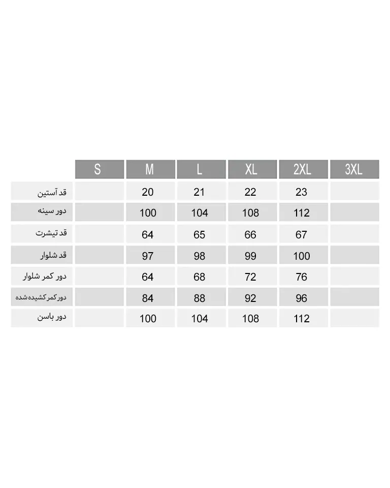 ست تیشرت و شلوار زنانه ناربن Narbon کد 3842 (2)