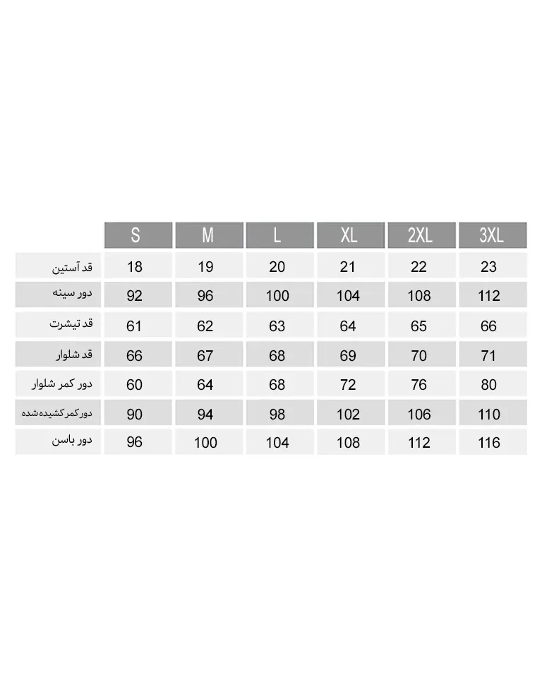 ست تیشرت و شلوار زنانه ناربن Narbon کد 3844 (5)