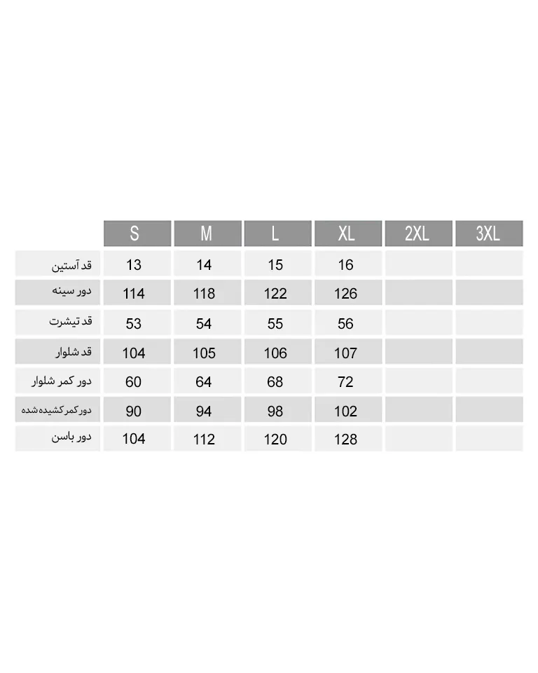 ست تیشرت و شلوار زنانه ناربن Narbon کد 3853 (3)