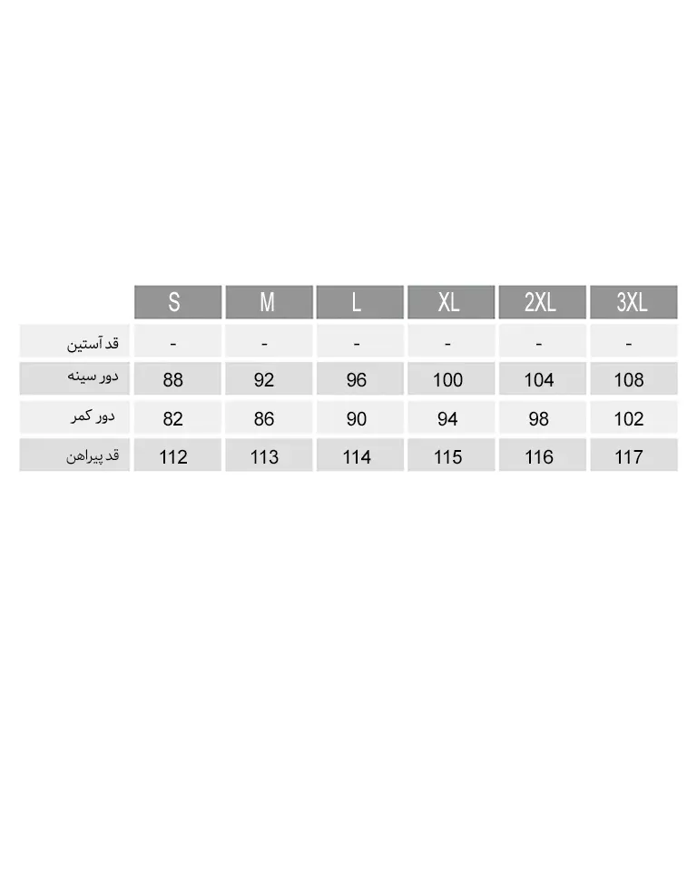 پیراهن زنانه ناربن Narbon کد 3824 (5)
