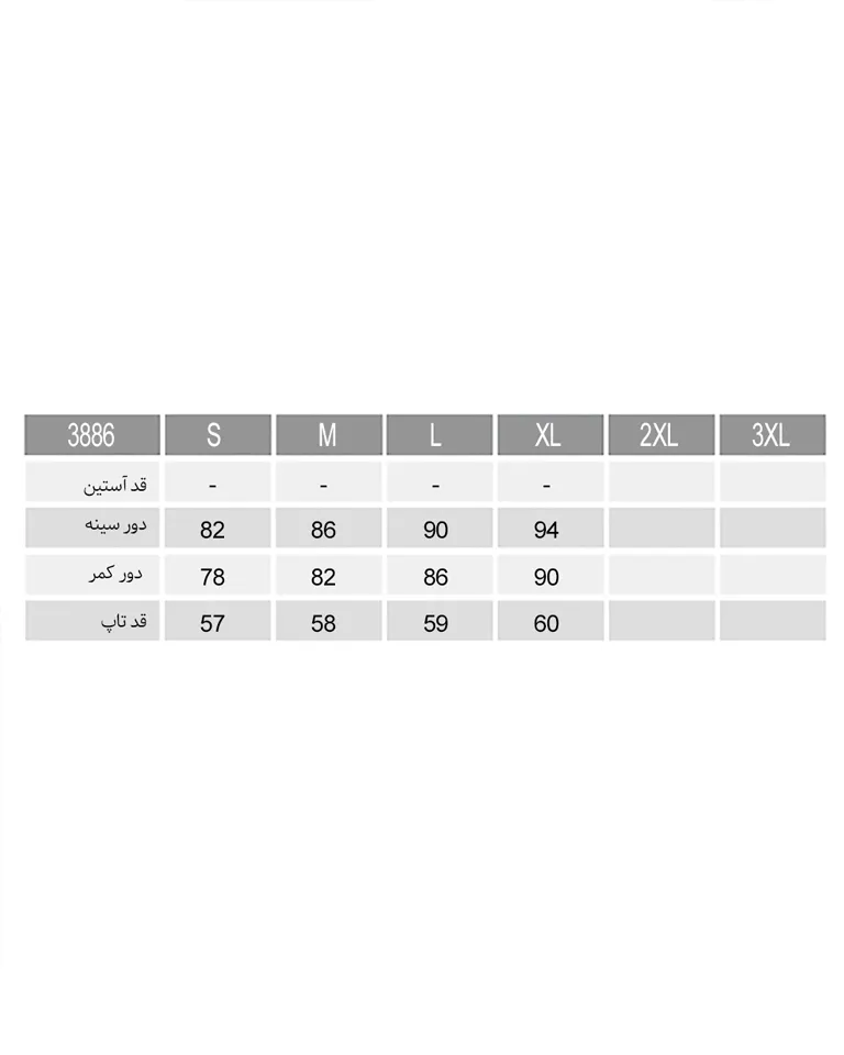 تاپ زنانه ناربن Narbon کد 3886 (2)