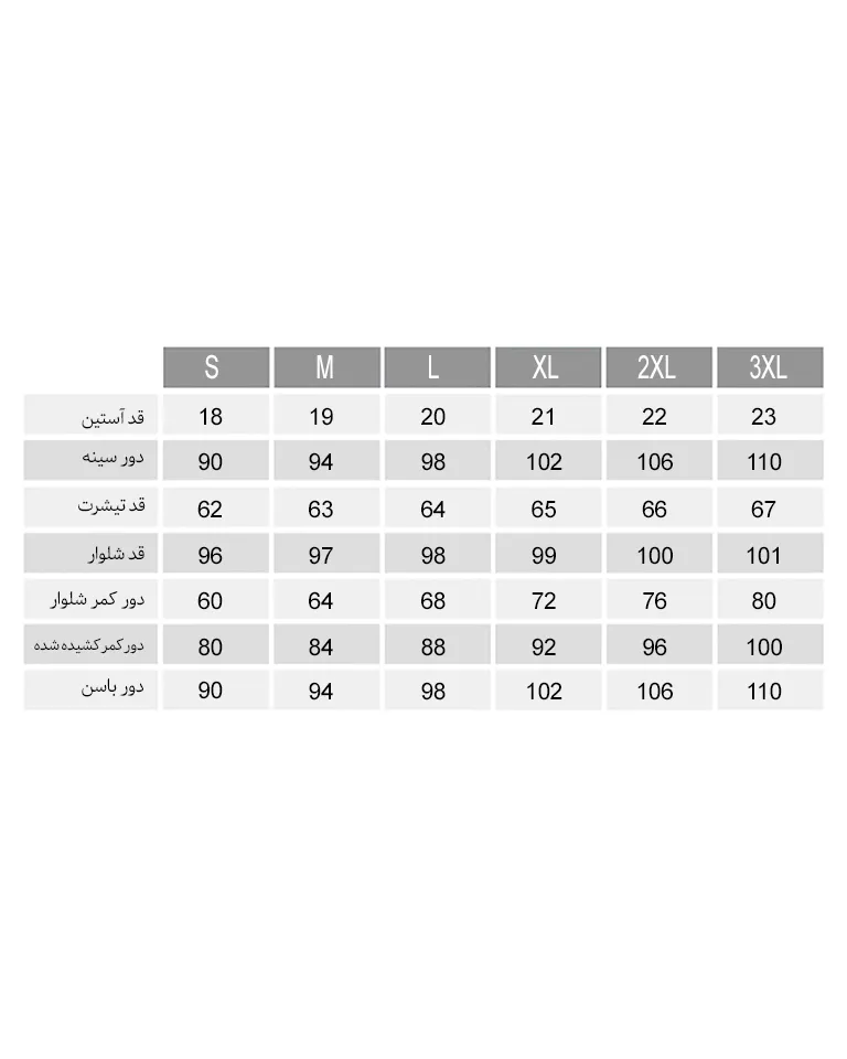 ست تیشرت و شلور زنانه ناربن Narbon کد 3879 (4)