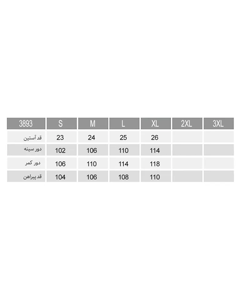 پیراهن زنانه ناربن Narbon کد 3893 (1)