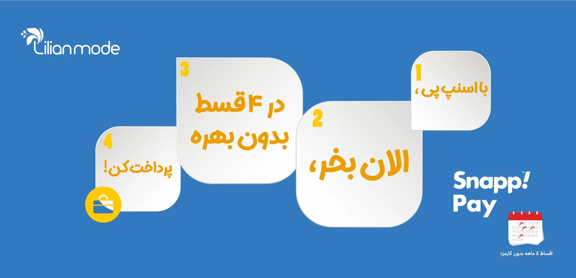 snap-pay---site-banner---1402-08-03