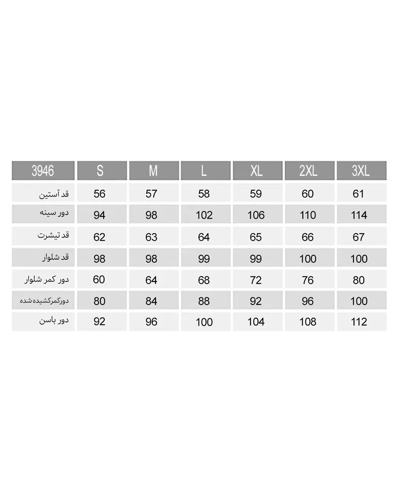 تیشرت آستین بلند زنانه ناربن Narbon کد 3946 (4)