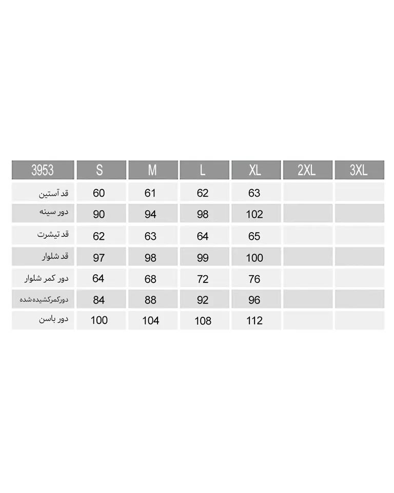 شلوار بلند چکاوک زنانه ناربن Narbon کد 3953 (2)