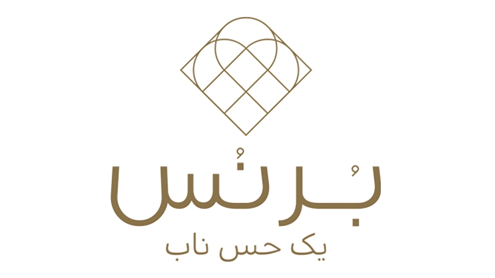 پوشاک زنانه برنس (4)