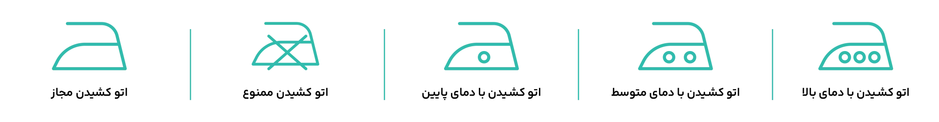 زبان لباس های ما چیست ؟ (10)