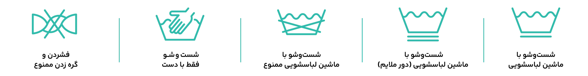 زبان لباس های ما چیست ؟ (4)