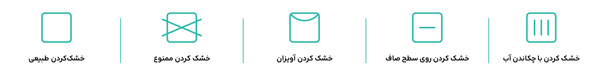 زبان لباس های ما چیست ؟ (7)