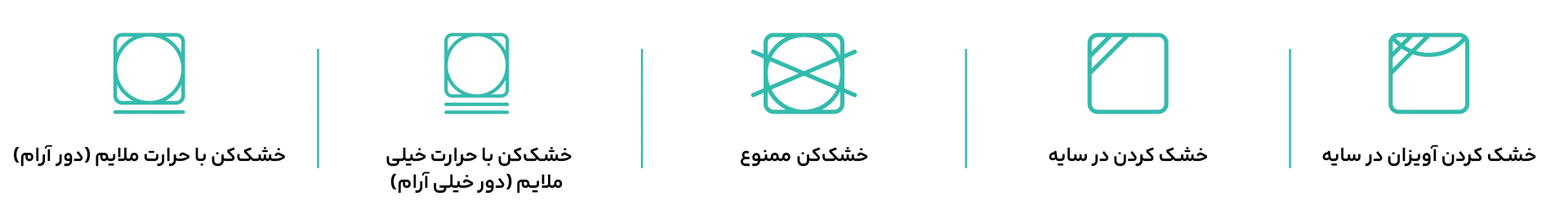 زبان لباس های ما چیست ؟ (9)