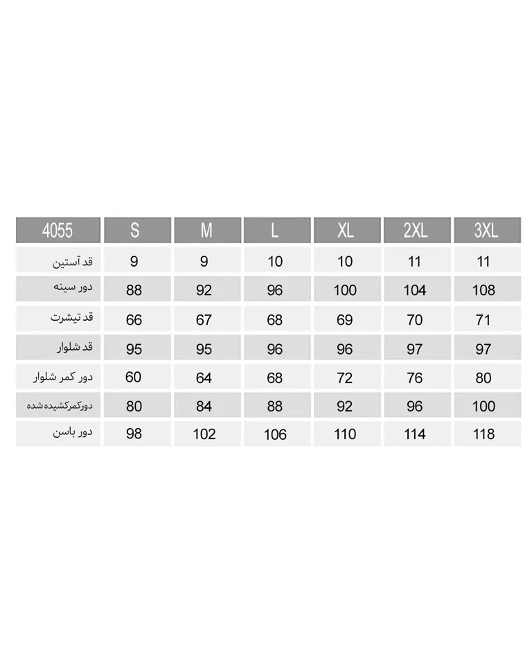 شلوار بلند سنجاب بازیگوش زنانه ناربن Narbon کد 4055.jpg