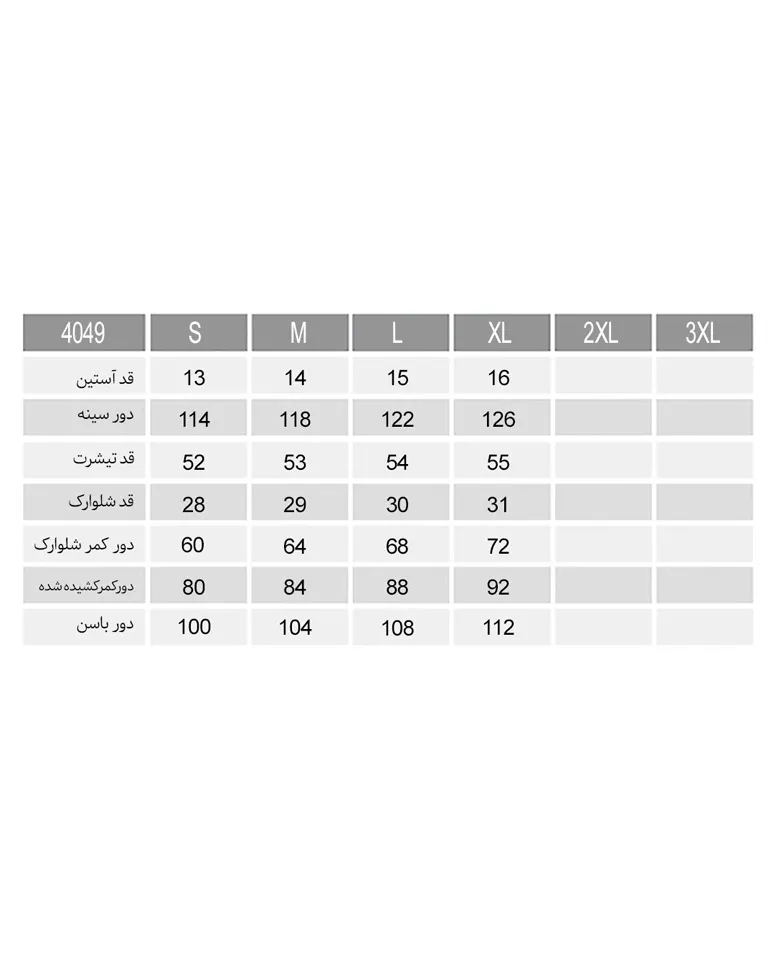 شلوارک آراسته زنانه ناربن Narbon کد 4049 (1) - سایز