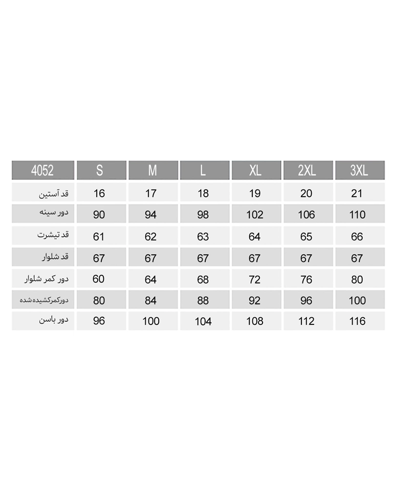 شلوار برمودا خواب ناربن Narbon کد WP4052 - 2