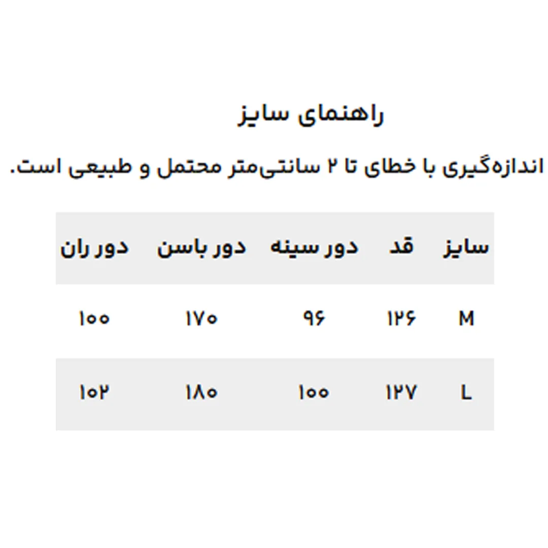 اورال زنانه وینکلر Winkler مدل W0614608JS (19)