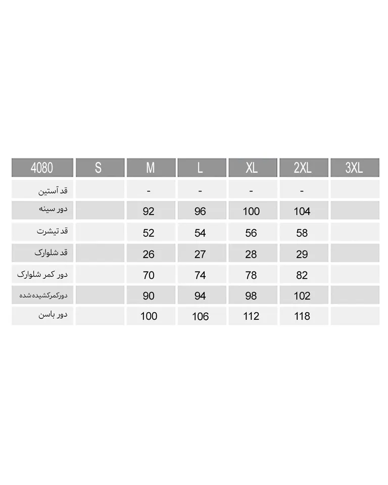 تاپ حلقه‌ای گیلاس ناربن Narbon کد WT4080 (1)