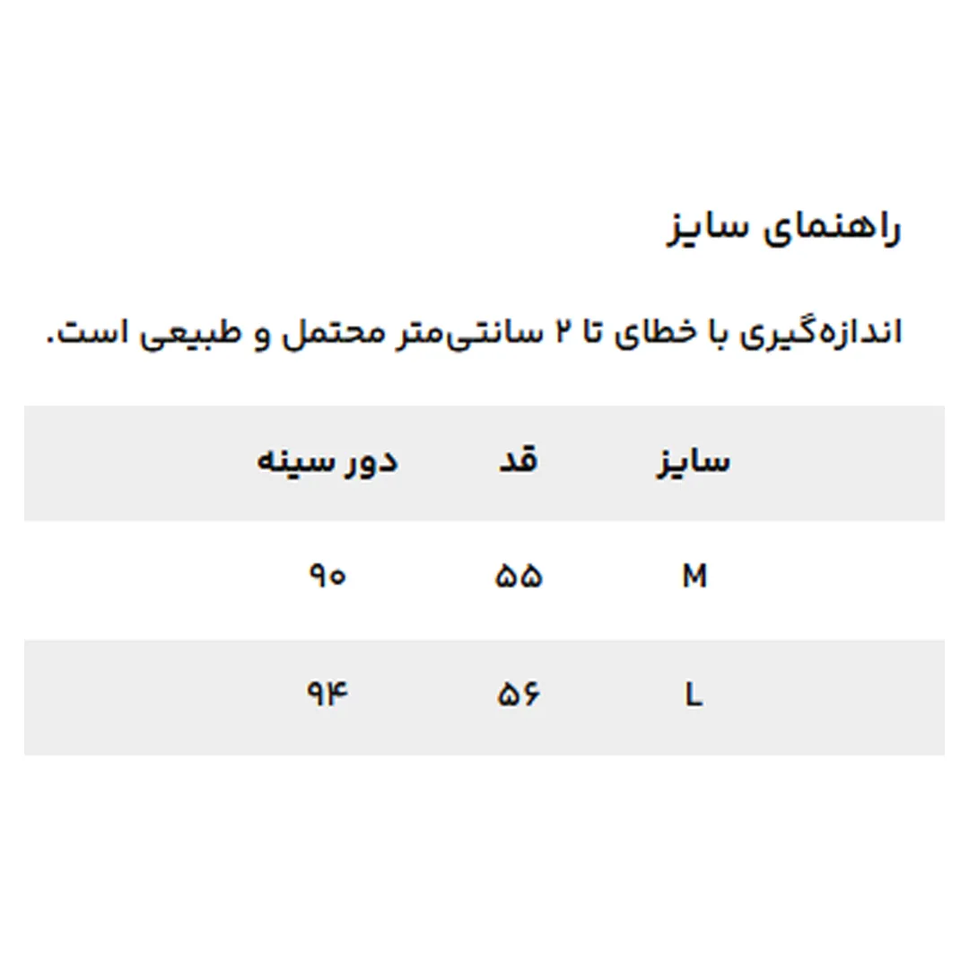 تاپ زنانه وینکلر Winkler کد W0614609TO (14)
