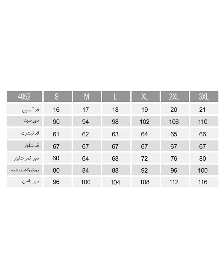 تیشرت خواب ناربن Narbon کد WT4052 (1)