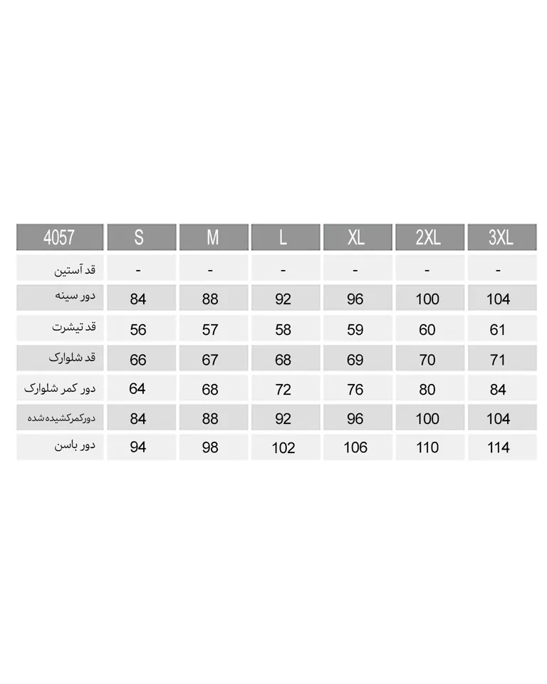 شلوار برمودا ربکا ناربن Narbon کد WP4057 (1)