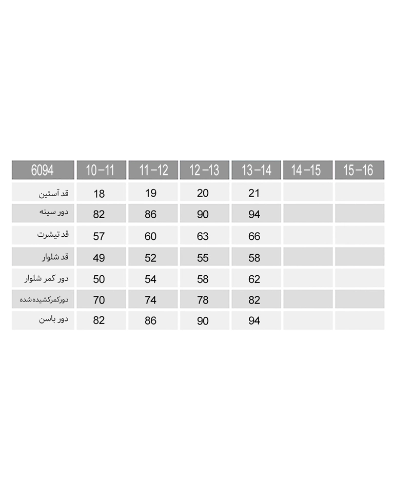 شلوار برمودا روباه بازیگوش ناربن Narbon کد TP6094 (2)