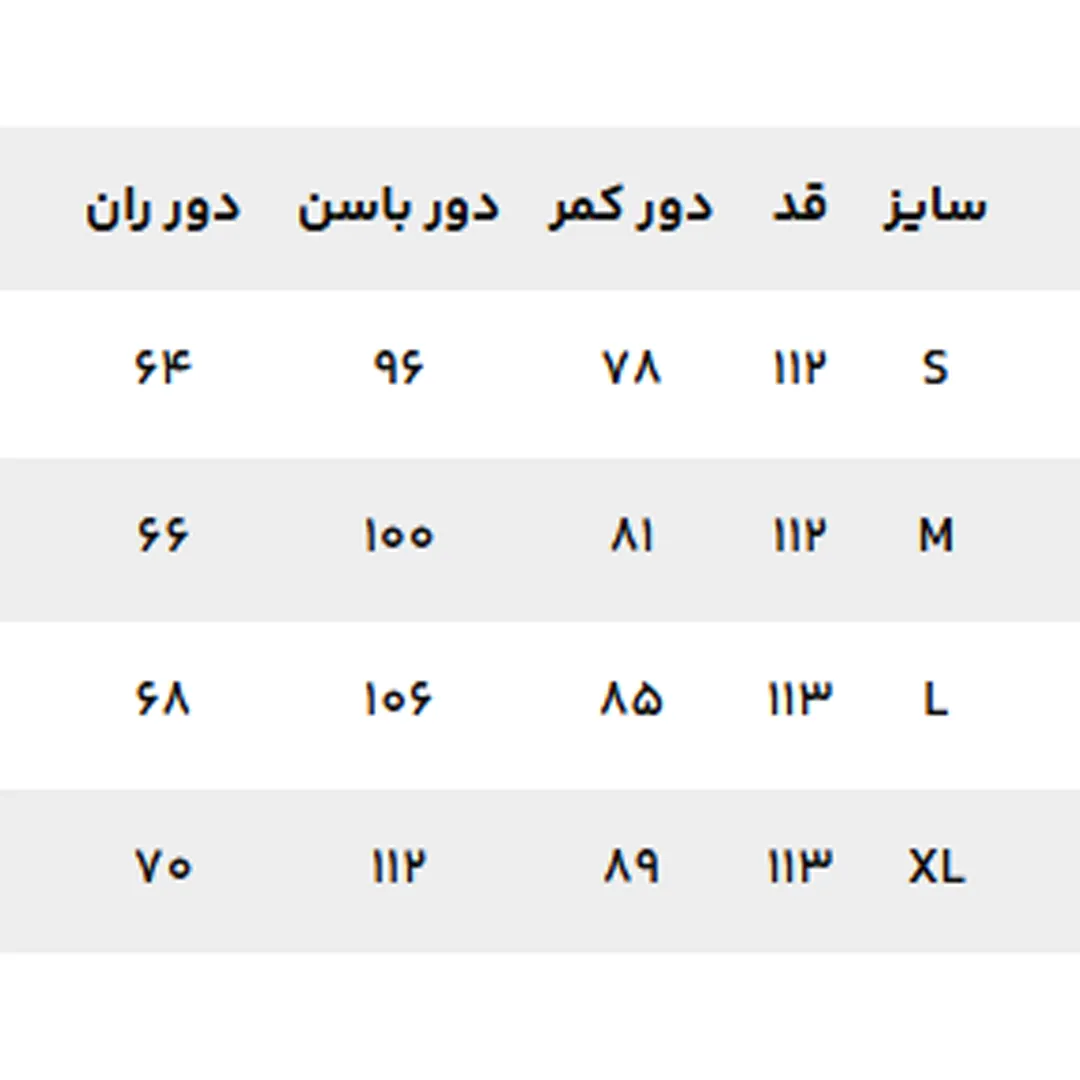 شلوار کرپ گشاد زنانه وینکلر Winkler کد W0614613PN (1)