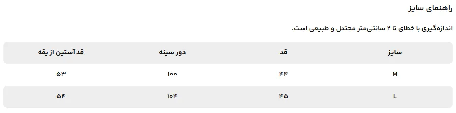 شومیز بته جغه ابی زنانه وینکلر Winkler کد W0614602BL (6)