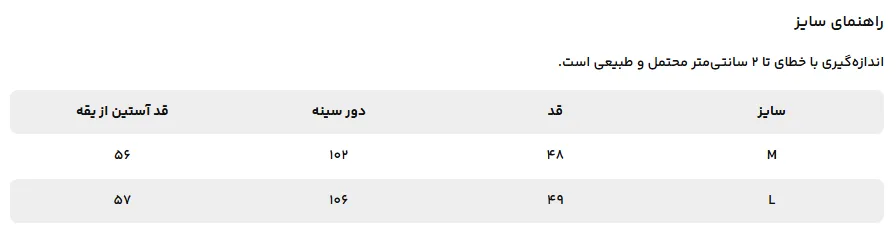 شومیز زنانه وینکلر Winkler کد W0614603BL (1)