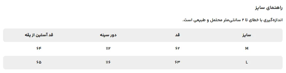 شومیز یقه خامه دوزی زنانه وینکلر Winkler کد W0614605BL (14)