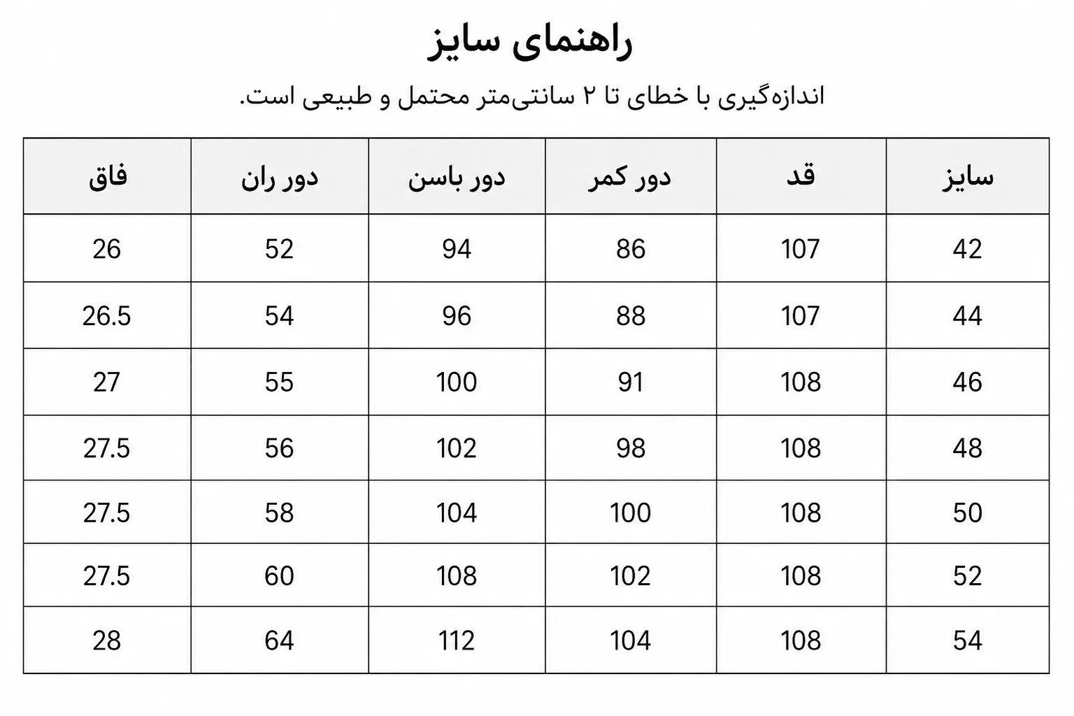 شلوار کتان مردانه وینترهارت Winterhart کد M2040018PN-10