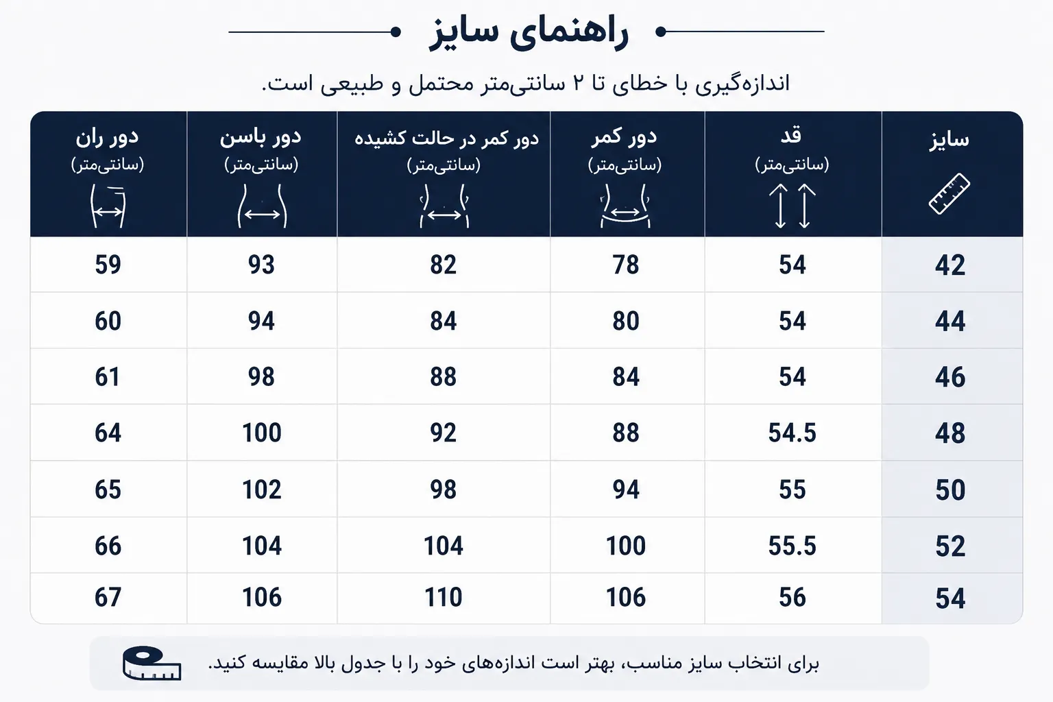 شلوارک کتان مردانه وینترهارت Winterhart کد M2040011SR-10