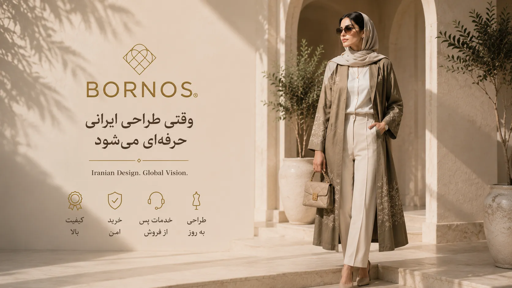 پوشاک زنانه برنس Bornos 2 پوشاک زنانه برنس Bornos