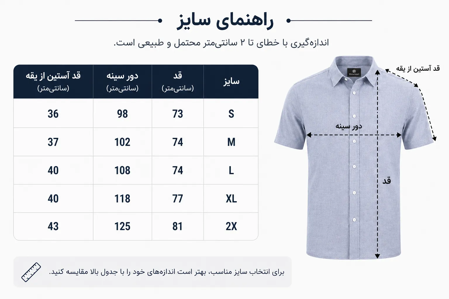 پیراهن مردانه وینترهارت Winterhart کد M2064071SH-10