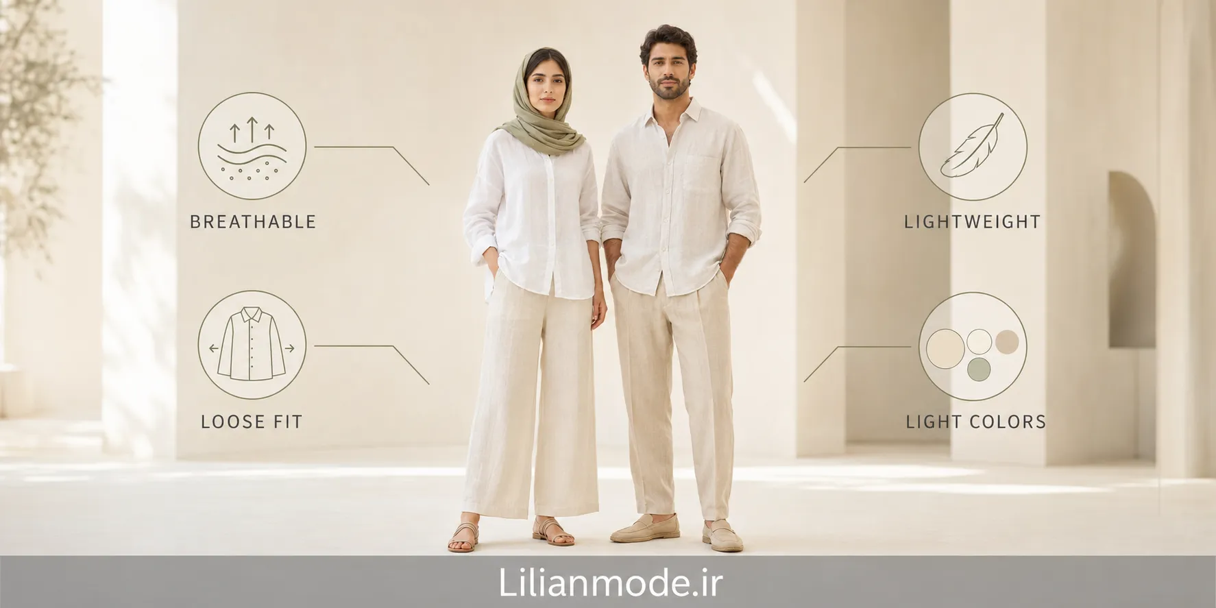 برای گرمای تابستان چه بپوشیم