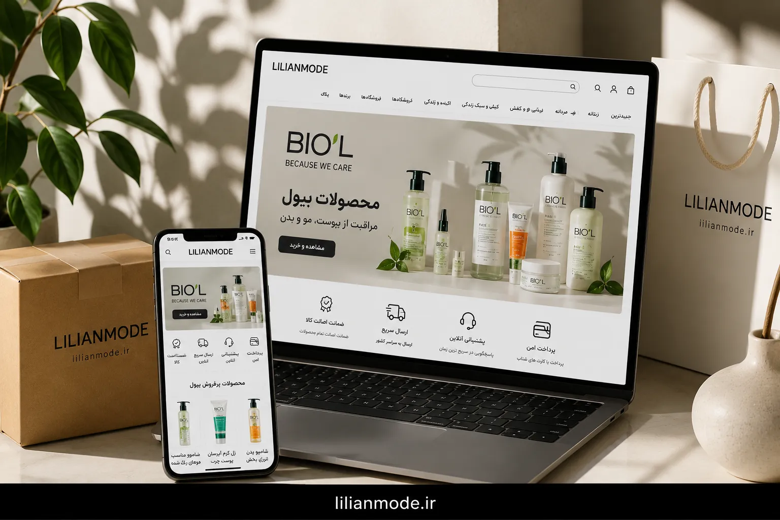 بیول؛ زیبایی فقط شروع ماجراست 5 بیول زیبایی فقط شروع ماجراست
