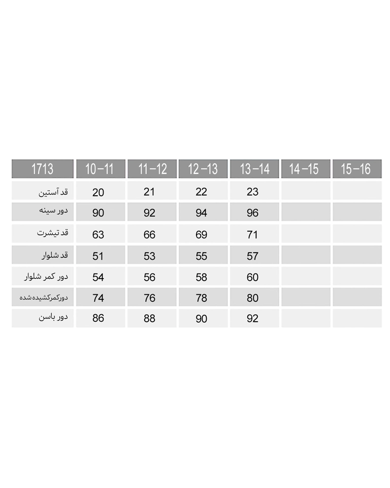 تیشرت دخترانه ناربن Narbon کد KT1713 (2)