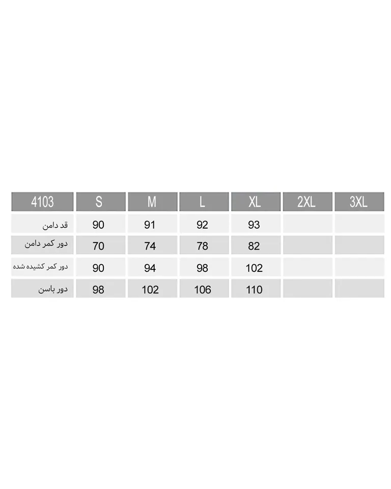 دامن زنانه ناربن Narbon کد WB4103 (3)