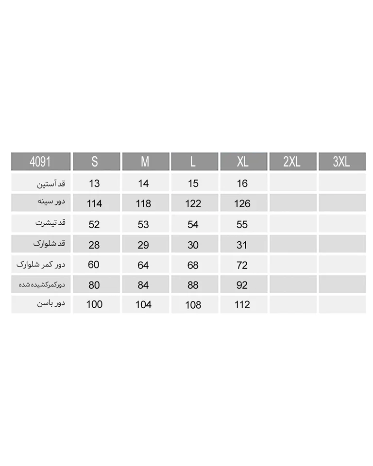 شلوارک زنانه ناربن Narbon کد WP4091 (1)