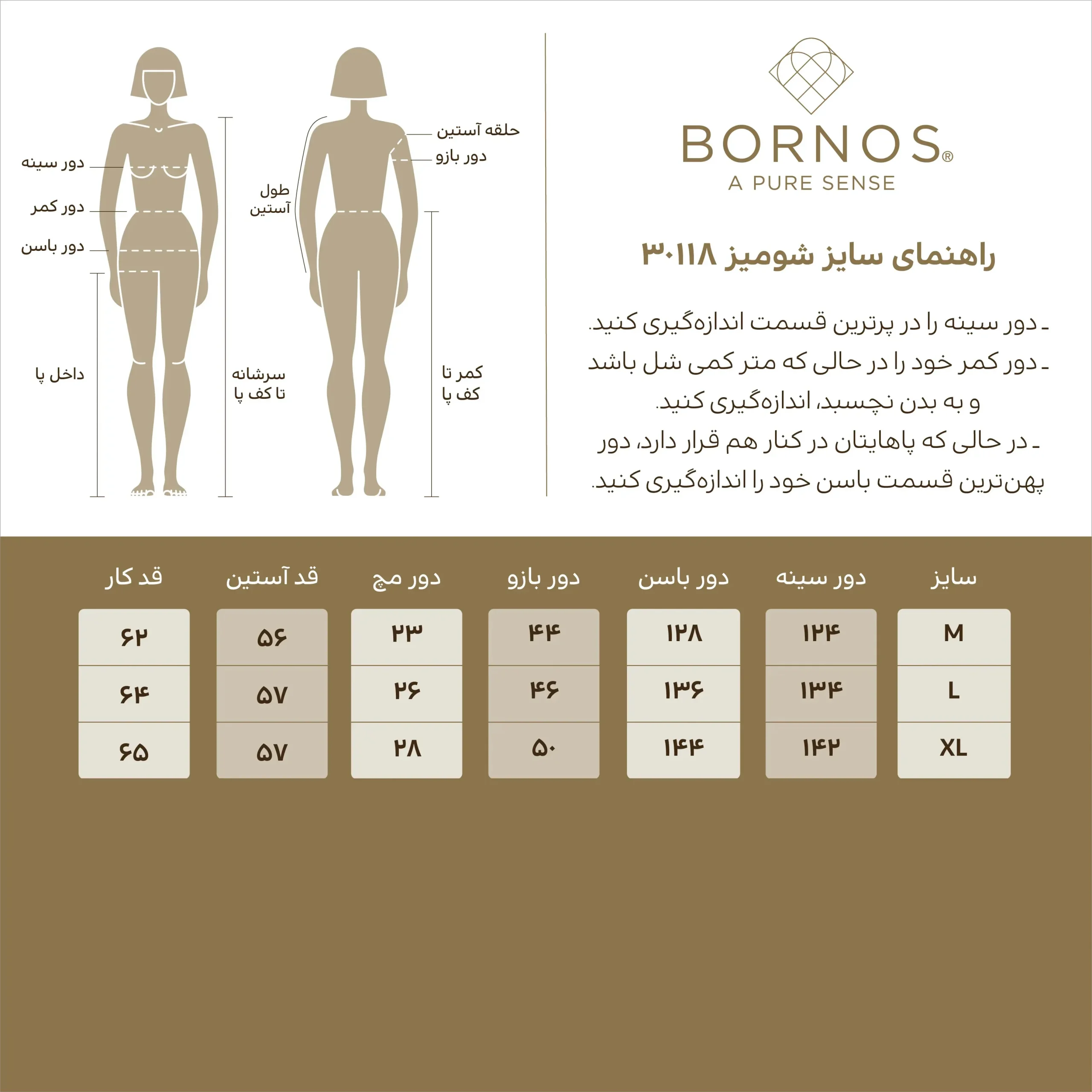 شومیز زنانه برنس Bornos کد 30118 (9)