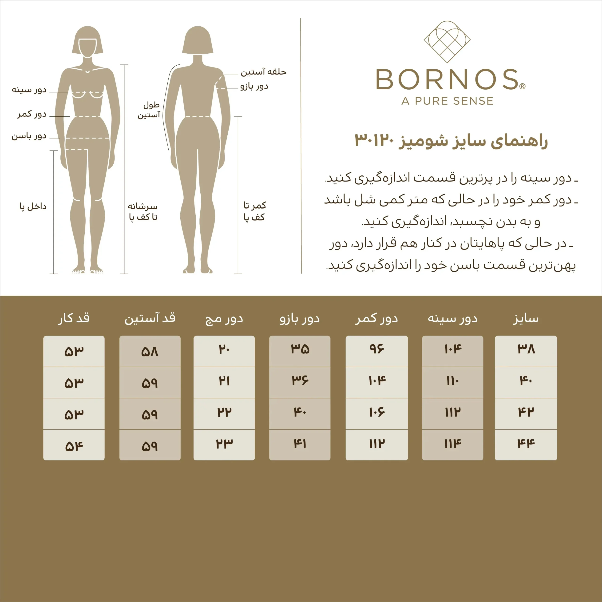 شومیز زنانه برنس Bornos کد 30120 (10)