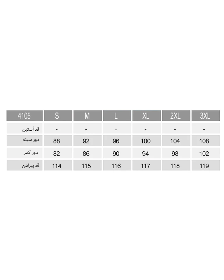 پیراهن زنانه ناربن Narbon کد WD4105 (4)
