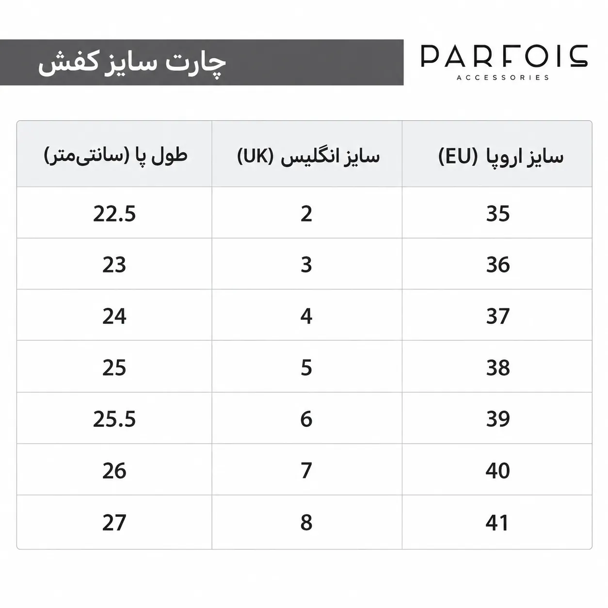 صندل زنانه پارفوآ Parfois کد 218257 (2)